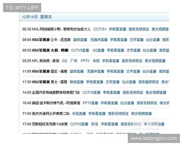 “NBA9938”是什么平台，它是否提供合法的NBA直播服务